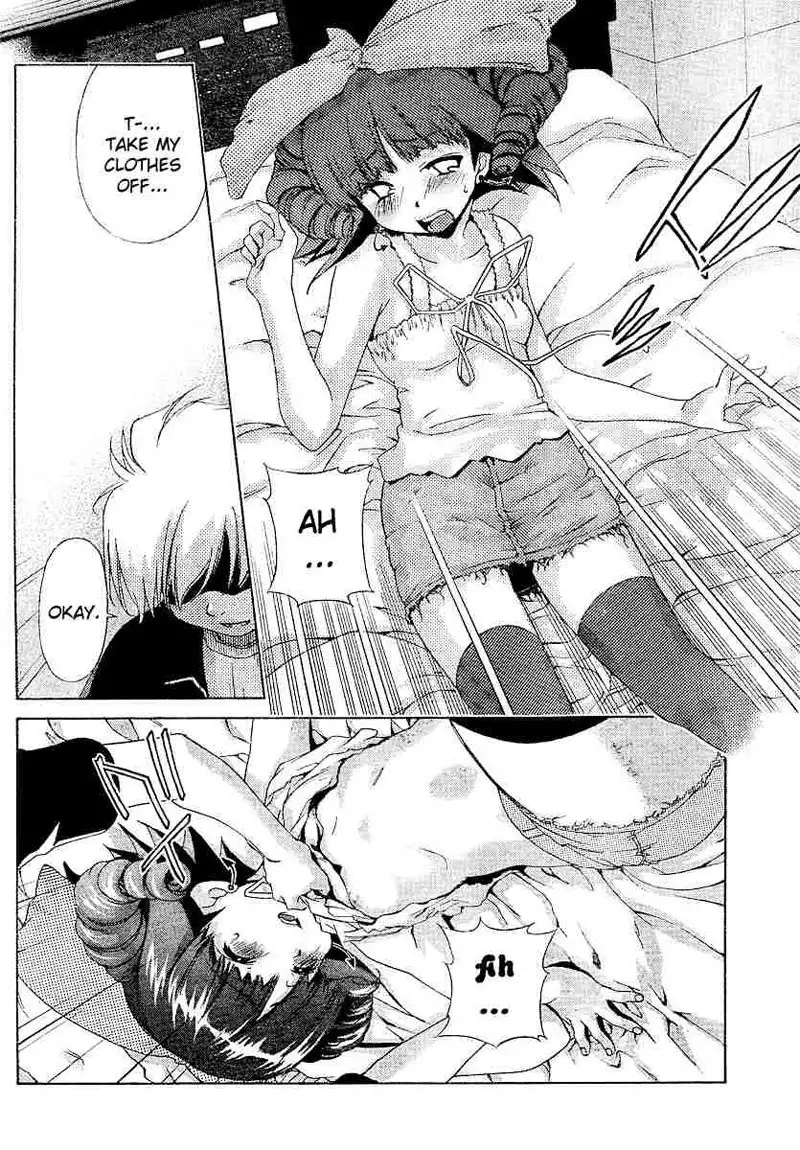 My Balls Vol2 - Chapter 16