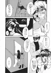 Comic Megastore 2001-03