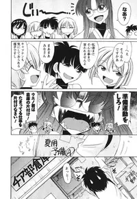 [Charlie Nishinaka] Cheers! 11