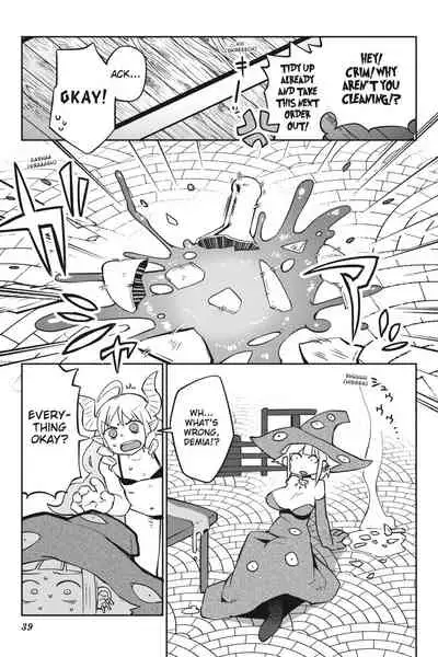 [Amahara Teikoku(Amahara)] [masha] Interspecies Reviewers - Volume 5 [English] [Digital]