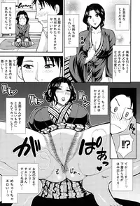 COMIC Mugen Tensei 2015-06