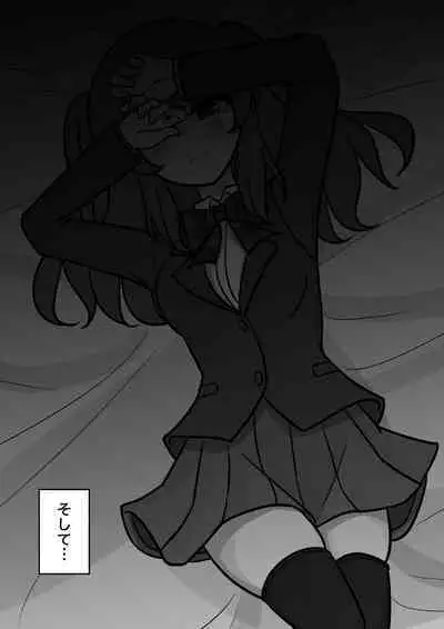 A Parallel World With a 1:39 Male to Female Ratio Is Unexpectedly Normal