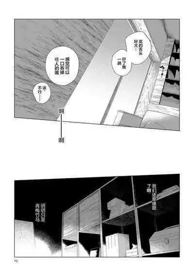 Can't Help Fall in Love