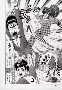 [Watanabe Wataru] Idol tte Taihen!!