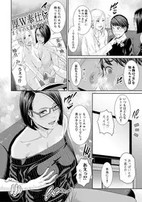COMIC Shingeki 2019-03 [Digital]
