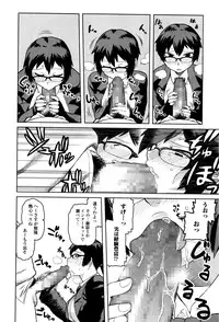 Comic JSCK Vol.3 2016-03