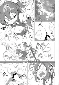 (Reitaisai 12) [Sorabatake (D@i)] Touhou Shota Teishoku | Touhou Shota Set Meal (Touhou Project) [English] [Toks]