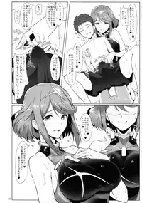 (C95) [Hokkebain! (Halcon)] Ofuro de Homura to Sukebe Suru Hon (Xenoblade Chronicles 2)