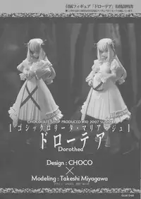 (C72) [CHOCOLATE SHOP (CHOCO)] "Gothic Lolita Mariage"