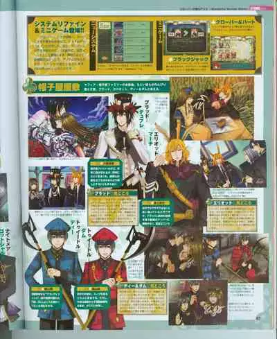 Cool-B Vol.16 2007-11