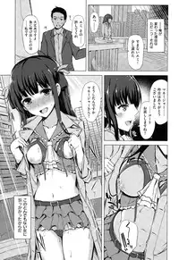 COMIC Kairakuten XTC Vol.05