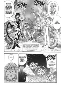 [Oh Great] Silky Whip Extreme 7 [English]