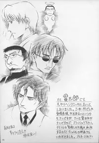 (C65) [Takitate (Kantarou)] Minagoroshi no Tenshi (Gunslinger Girl)