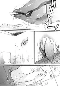 [Ash Yokoshima] 3 ANGELS SHORT Full Passion