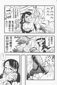 [Yoshida Furawa] Kinshin Porno