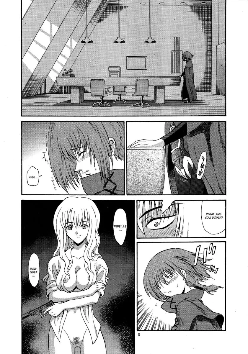 Zoku - Kuronekotachi no Kyouen