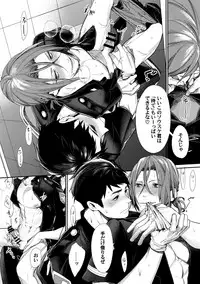 (C88) [Yakiniku Teishoku (Megumi)] Souiu Toki Dake Rinsen Taisei (Free!)