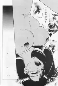 [SHEEPCLOUD (Hitsujiko)] Rarely (Final Fantasy VII)