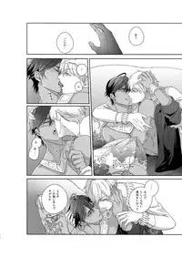 Re tkciao Tenchi Kogareru kin no Mutsugoto