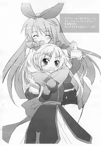 (C71) [Titokara 2nd Branch (Manami Tatsuya)] Copyshi na Yorozubon (Zero no Tsukaima)