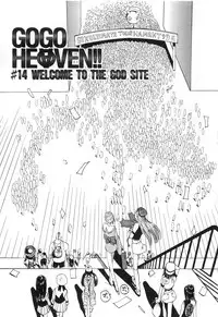 [Kamitsuki Manmaru] GO GO HEAVEN!! Vol.2