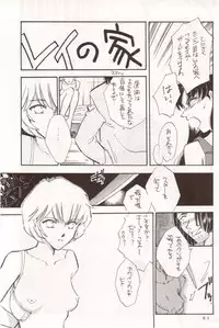 (C50) [Studio Dellforce (Various)] Sekai Seifuku Sailorfuku 10 (Neon Genesis Evangelion)