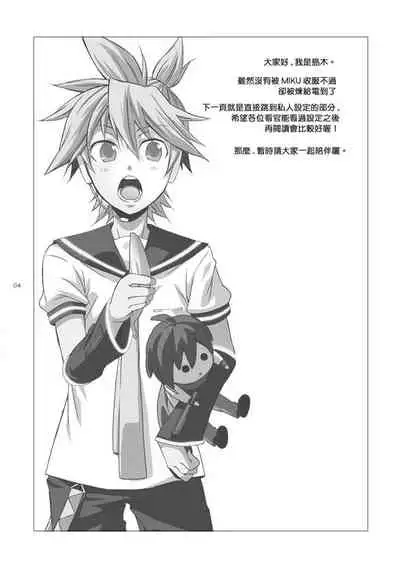 Banana Ice | 香蕉冰棒