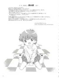 (C77) [Takitate (Kantarou)] Mahou Kyuushiki 18 Majokko Jam - Magical Classic 18 (Creamy Mami, Magical Emi, Card Captor Sakura)