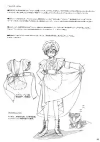 (C64) [Otaku Beam (Kuro, Sendaman)] SS 2 [English] {YQII}