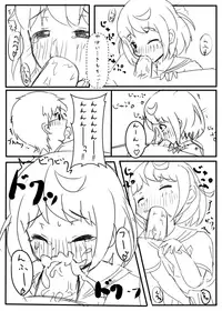 [Fooyuta] アニレイプ