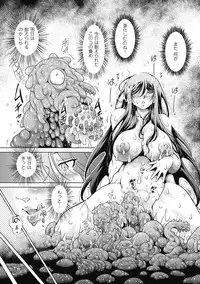 [Anthology] Bessatsu Comic Unreal Ishukan Maniacs Digital Ban Vol. 3 [Digital]