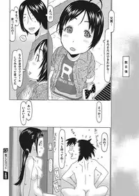 COMIC Megastore Alpha 2017-01 [Digital]