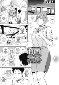 [Shunjou Shuusuke] Nee, Mou Sukoshi Dake... | Please, Just a Little Bit More [English] {doujin-moe.us}