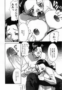 COMIC POT 2003-06 Vol. 022