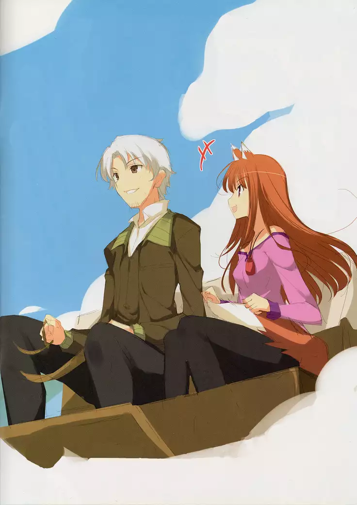 Ookami no Kimagure Hon cleaned