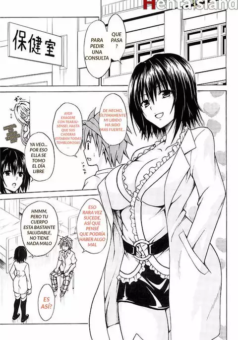 Trouble★Teachers vol. 4