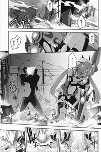 [SASAYUKi] Mahou Shoujo Isuka ~after school.~