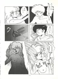 (C31) [Studio Narazuke (Various)] HAKKIN JIDAI II (Various)