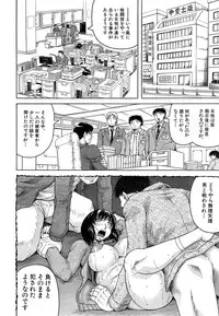 COMIC Mugen Tensei 2015-03