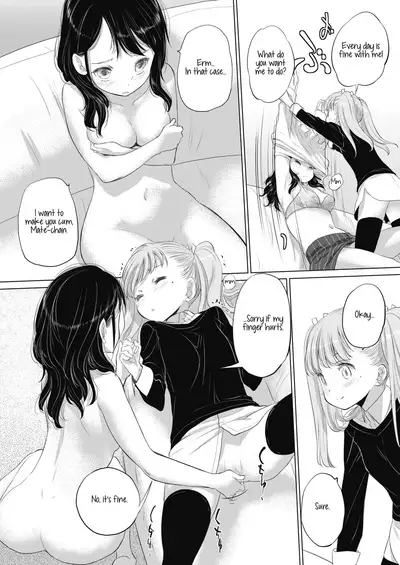 [Kurogane Kenn] Tae-chan to Jimiko-san | Tae-chan and Jimiko-san Ch. 6-17 [English] [/u/ Scanlations] [Digital]