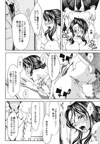 COMIC Purumelo [2008-12] Vol.24