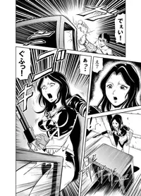 [Circle GGM (kisirian)] Kettou! Zankoku Joshi Gakuen Sailor Heidan Satsuriku Sakusen Vol. 2 [Digital]