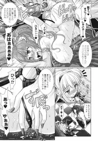 [Rusty Soul, Alto Seneka] Brandish 2 -Tsuujouban-