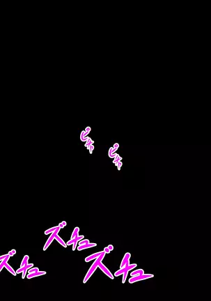 Callers In the Night