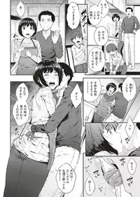 COMIC Shitsurakuten 2019-07