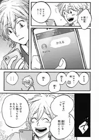 MAGAZINE BE×BOY 2016-09