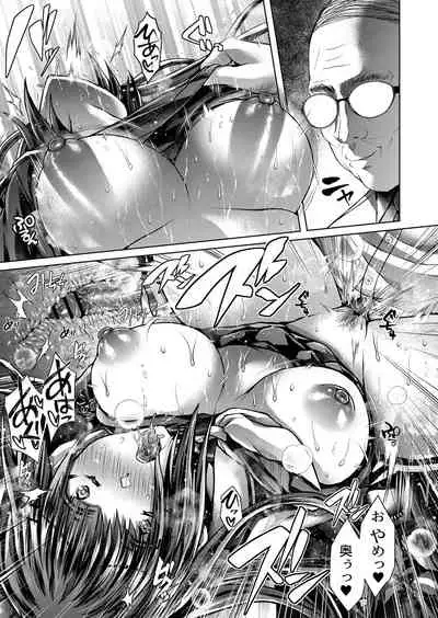 COMIC Reboot Vol. 25