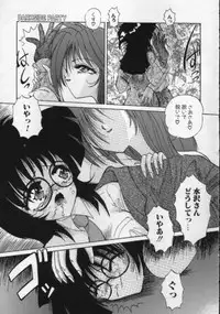 [Hazuki Shishimaru] Ganbare Bunny-chan