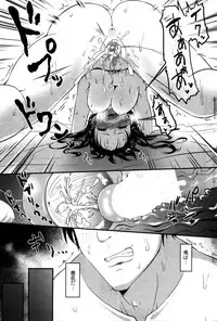 COMIC Penguin Celeb 2016-02