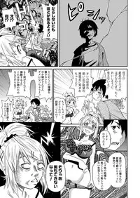 COMIC Magnum Vol. 58